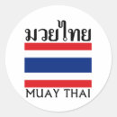 Recherche de thai autocollants Thaïlandais