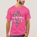 Search for yhwh clothing Judah