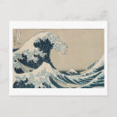 Search for japanese art postcards Tsunami