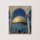 Search for jerusalem puzzles Hebrew