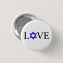 Recherche de étoile de david accessoires Soutien d'israël