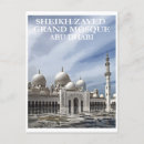 Search for sheikh zayed postcards Abu dhabi