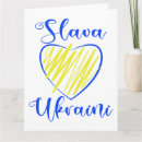 Search for slogan cards Heart