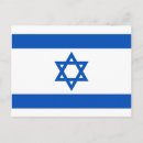 Recherche de israélien drapeau cartes postales Jérusalem
