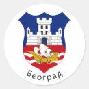 Recherche de balkans autocollants Serbe