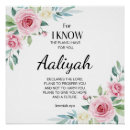 Search for jeremiah 29 11 posters Bible verse