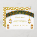 Search for islamic wedding thank you cards Gold