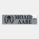 Recherche de spartiates voiture autocollants Labe de molon