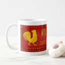 Search for year of the rooster mugs Illustration