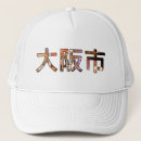 Search for japans hats Asia