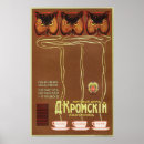 Search for hot drinks posters Coffee