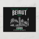 Recherche de libanais posters Arabe