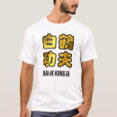 Recherche de fuuuu tshirts Pour lui