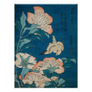 Recherche de rétro japonais art Bloc de bois