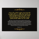 Search for kursi posters Arabic