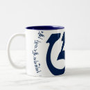 Search for buddhist mugs Tibetan