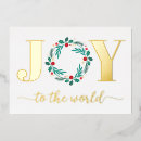 Search for joy to the world christmas cards Elegant