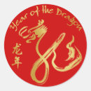 Search for vietnamese new year stickers Happy