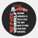 Search for student quote stickers Reading