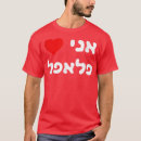 Search for boyfriend graduation tshirts Girlfriend