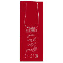 Search for practice gift wrap Teacher