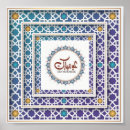 Recherche de conception islamique posters Musulman
