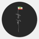 Search for iranian stickers Iran map