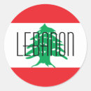 Recherche de du liban autocollants Beyrouth