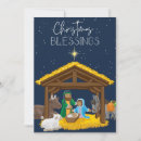 Search for bethlehem christmas cards Traditional