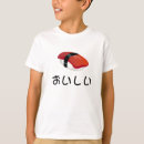 Search for sushi kids tshirts Kawaii