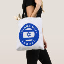 Search for israel tote bags Flag of israel