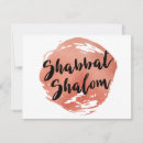 Search for shabbat shalom postcards Sabbath