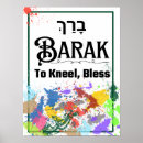 Search for barak God