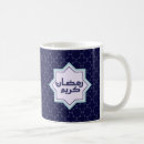 Search for islamic pattern mugs Geometric