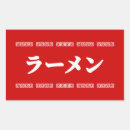 Search for ramen noodles stickers Asian