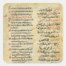 Search for prophets stickers School