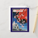 Search for paper lantern postcards City