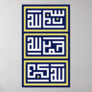 Search for akbar posters Arabic