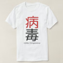 Recherche de chinois rouge tshirts Noir