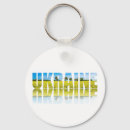 Search for fields keychains Blue