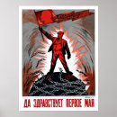 Recherche de socialist posters Union soviétique
