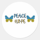 Recherche de drapeau ukrainien autocollants Ukraine forte