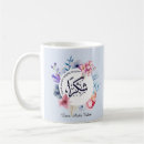 Recherche de donner merci tasses Fleurs
