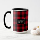 Search for john name mugs Hebrew