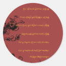Search for shakespeare quote stickers Halloween