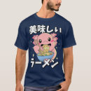Search for funny raccoon quote Kawaii