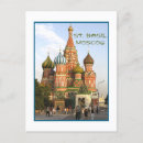 Search for federer postcards Russian federation