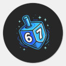 Search for hanukkah for kids stickers Top