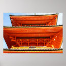 Recherche de kyoto art Accord