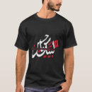Recherche de ashura clothing Chemise
